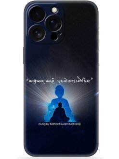 Akshar purushottam Soft Mobile Cover for Apple Iphone 15 Pro Max