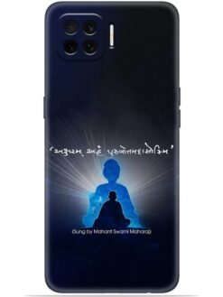 Akshar purushottam Soft Mobile Cover for Oppo F17 Pro