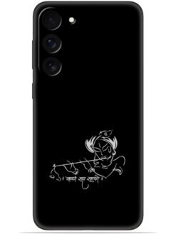 Krishna design Soft Silicone Mobile Case for Samsung Galaxy S23 Plus (5G)