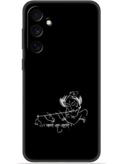 Krishna design Soft Mobile Cover for Samsung Galaxy S23 Fe (5G)