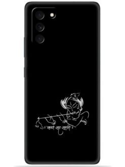 Krishna design Soft Mobile Cover for Samsung Galaxy S10 Lite