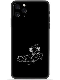 Krishna design Soft Mobile Cover for Apple Iphone 11 Pro Max