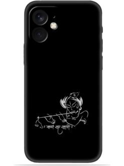 Krishna design Soft Mobile Cover for Apple Iphone 12 Mini