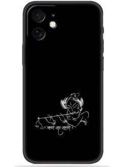 Krishna design Soft Mobile Cover for Apple Iphone 12