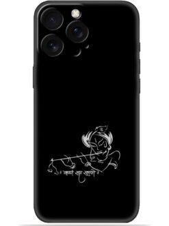 Krishna design Soft Mobile Cover for Apple Iphone 16 Pro Max