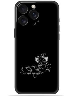 Krishna design Soft Mobile Cover for Apple Iphone 16 Pro
