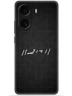 Ram logo Soft Silicone Mobile Case for Poco X7 Pro (5G)