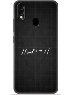 Ram logo Soft Silicone Mobile Case for Vivo Y95