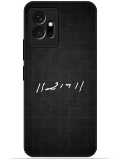 Ram logo Glossy Metal TPU Phone Cover for Vivo T1 (5G)