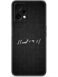 Ram logo Soft Mobile Cover for Oneplus Nord Ce 2 Lite (5G)