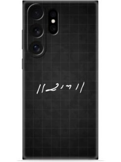 Ram logo Soft Mobile Cover for Samsung Galaxy S23 Ultra