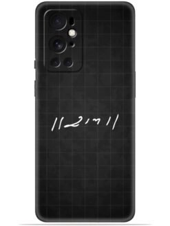 Ram logo Soft Mobile Cover for Oneplus 9 Pro (5G)