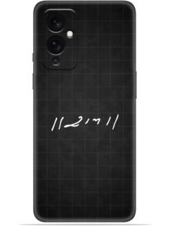 Ram logo Soft Mobile Cover for Oneplus 9 (5G)