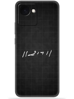 Ram logo Soft Mobile Cover for Realme C30/C30S