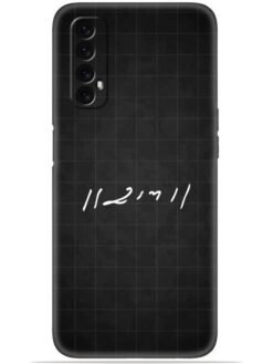 Ram logo Soft Mobile Cover for Realme Narzo 20 Pro