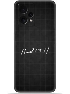 Ram logo Soft Mobile Cover for Realme Narzo 50 Pro