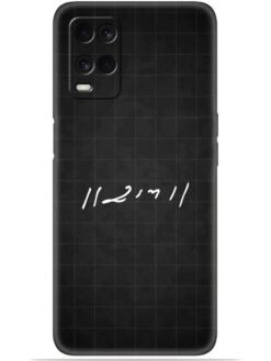 Ram logo Soft Mobile Cover for Oppo A54