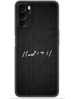 Ram logo Soft Mobile Cover for Oppo Reno 6 Pro (5G)