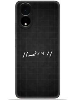 Ram logo Soft Mobile Cover for Oppo A38