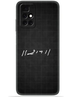 Ram logo Soft Mobile Cover for Xiaomi Redmi 10 Prime (2022)