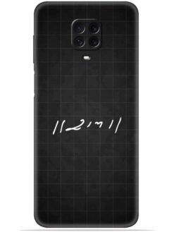 Ram logo Soft Mobile Cover for Poco M2 Pro