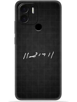 Ram logo Soft Mobile Cover for Poco C51