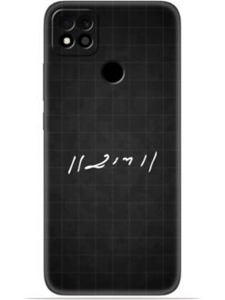 Ram logo Soft Mobile Cover for Poco C31