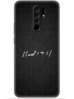 Ram logo Soft Mobile Cover for Xiaomi Redmi 9 Prime