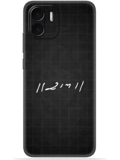 Ram logo Soft Mobile Cover for Xiaomi Redmi A2