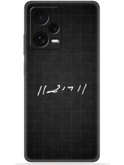 Ram logo Soft Mobile Cover for Xiaomi Redmi Note 12 Pro Plus (5G)