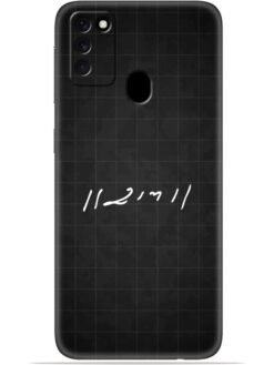 Ram logo Soft Mobile Cover for Samsung Galaxy M21 (2021)