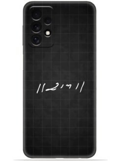 Ram logo Soft Mobile Cover for Samsung Galaxy A23