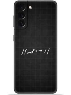 Ram logo Soft Mobile Cover for Samsung Galaxy S21 Fe (5G)