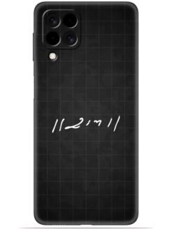 Ram logo Soft Mobile Cover for Samsung Galaxy M53 (5G)