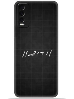 Ram logo Soft Mobile Cover for Vivo Y20/Y20i/Y20s/Y20A/Y20G/Y20T