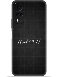 Ram logo Soft Mobile Cover for Vivo Y53S