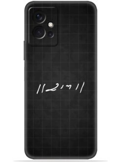 Ram logo Soft Mobile Cover for Iqoo Z6 (5G)