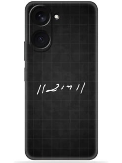 Ram logo Soft Mobile Cover for Vivo Y18/Y18E/Y18i/Y18T