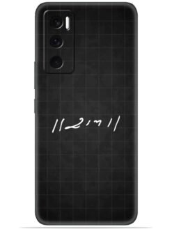 Ram logo Soft Mobile Cover for Vivo V20 Se