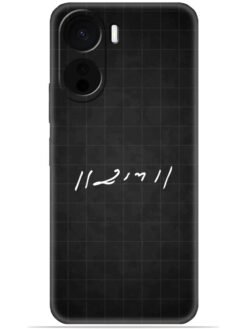 Ram logo Soft Mobile Cover for Vivo Y16