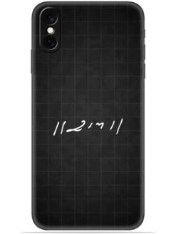 Ram logo Soft Mobile Cover for Apple Iphone Xs Max