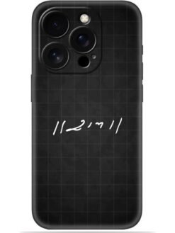 Ram logo Soft Mobile Cover for Apple Iphone 15 Pro