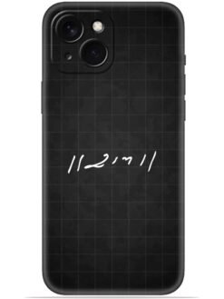 Ram logo Soft Mobile Cover for Apple Iphone 14 Plus