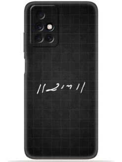 Ram logo Soft Silicone Mobile Case for Xiaomi Redmi 10 Prime (2022)