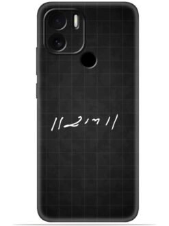 Ram logo Soft Silicone Mobile Case for Xiaomi Redmi A2 Plus