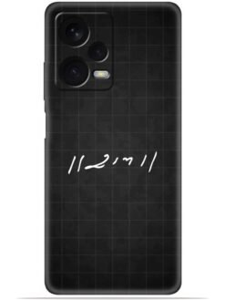 Ram logo Soft Silicone Mobile Case for Xiaomi Redmi Note 12 Pro Plus (5G)