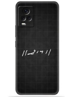 Ram logo Soft Silicone Mobile Case for Vivo V20 Pro