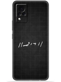 Ram logo Soft Silicone Mobile Case for Vivo V21 (5G)