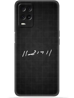 Ram logo Soft Silicone Mobile Case for Oppo A54