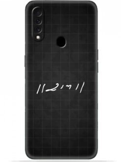 Ram logo Soft Silicone Mobile Case for Oppo A31